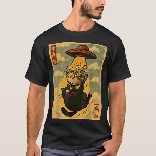 Funny Ramen Cat Japanese Anime Ufo Men Women Teens Tシャツ (正面)