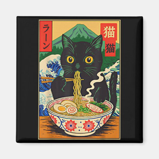 Funny Ramen Cat Japanese Noodle Kitten  マグネット (正面)