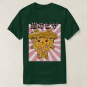 Funny Retro 90s Japanese Kawaii Cat Pizza Design  Tシャツ (デザイン正面)
