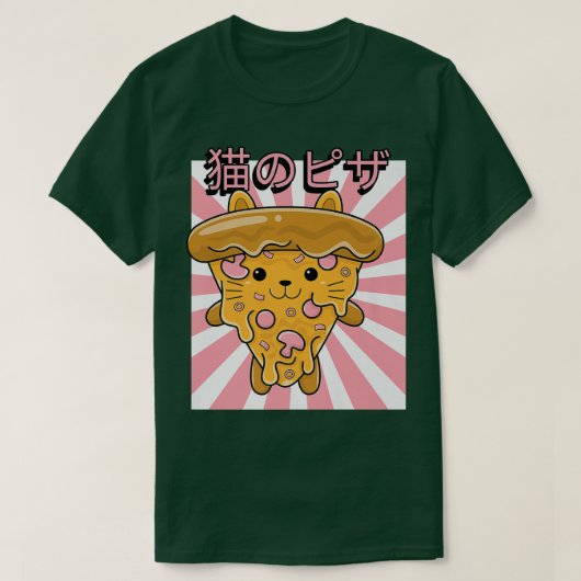 Funny Retro 90s Japanese Kawaii Cat Pizza Design  Tシャツ (デザイン正面)