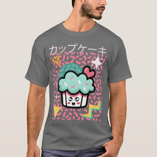 Funny Retro 90s Japanese Kawaii Cupcake Cartoon re Tシャツ (正面)