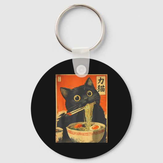 Funny Retro Anime Cat Ramen Japanese Cat Graphic A キーホルダー (正面)