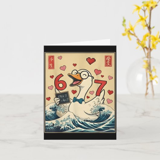 Funny Retro Japanese Goose Teacher 6 7 Meme Valent カード (黄色い花)