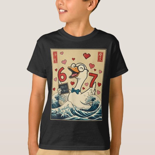 Funny Retro Japanese Goose Teacher 6 7 Meme Valent Tシャツ (正面)