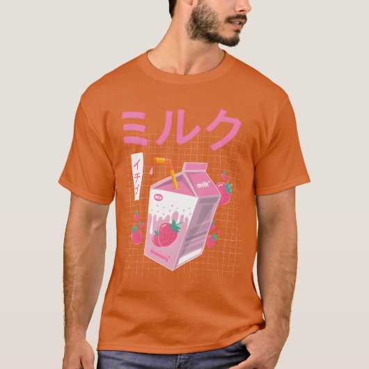 Funny Retro Japanese Kawaii Strawberry Milk Shake  Tシャツ (正面)