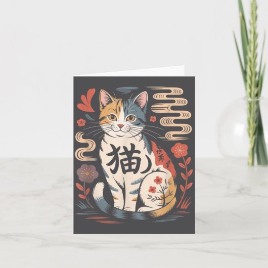 Funny Retro Kawaii Japanese Neko Cat Anime Manga L カード (正面)