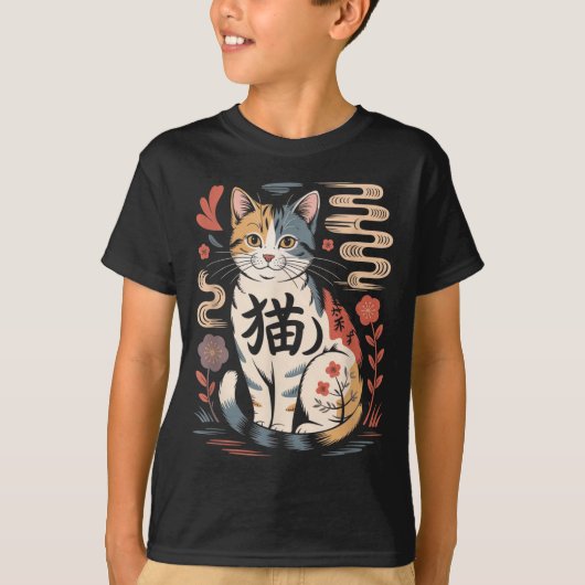 Funny Retro Kawaii Japanese Neko Cat Anime Manga L Tシャツ (正面)