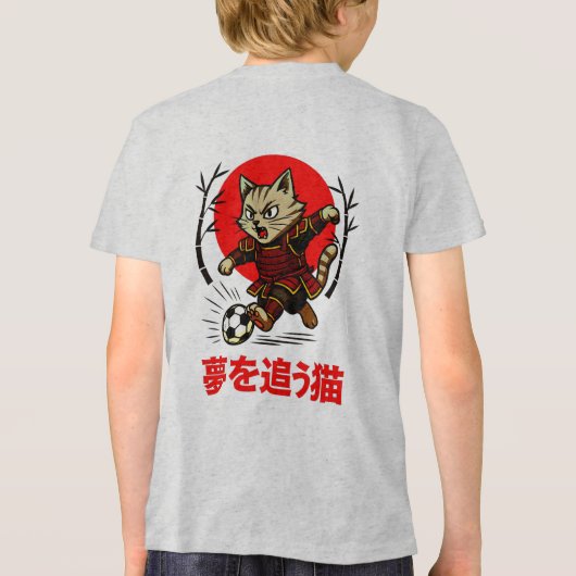 Funny Samurai Cat Soccer - Gift for Anime & Sports トライブレンドＴシャツ (裏面)