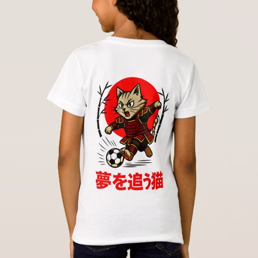 Funny Samurai Cat Soccer - Gift for Anime & Sports Tシャツ (裏面)