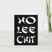 Funny Sense Of Humor Chinese New Year Gift  カード (正面)