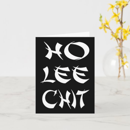 Funny Sense Of Humor Chinese New Year Gift  カード (黄色い花)