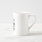 Funny Sister Mug – “I Smile Because You’re My Sist ボーンチャイナマグカップ (右)