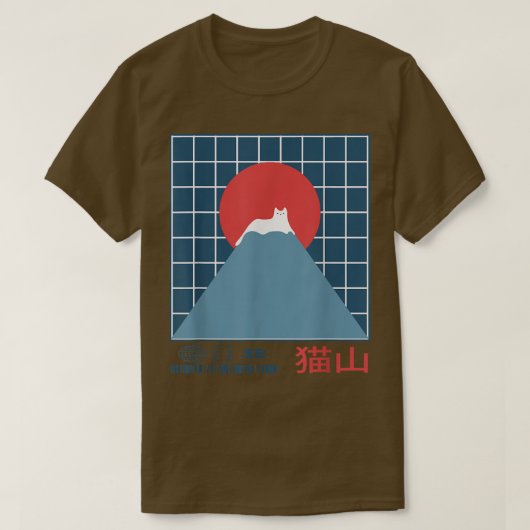 Funny Snow Cat On Top Of A Mountain Japanese Vinta Tシャツ (デザイン正面)