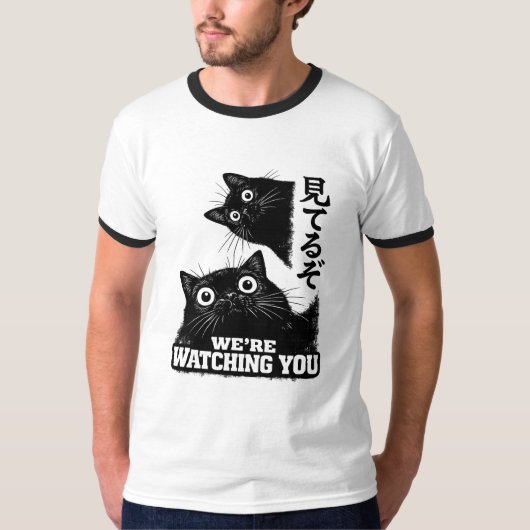 Funny The Cat is Watching Today Japanese Black Cat Tシャツ (正面)