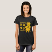 Funny Year Of The Horse 2026 Lunar New Year Chines Tシャツ (正面フル)