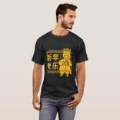 Funny Year Of The Horse 2026 Lunar New Year Chines Tシャツ (正面フル)