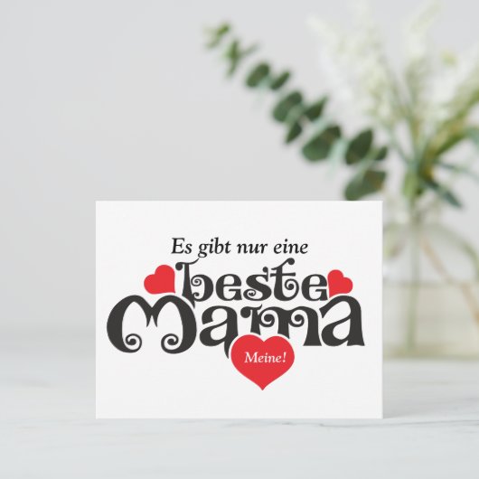 Für die beste Mama... ポストカード (スタンド正面)