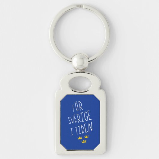 Fur Sverige i Tiden Keyring，スウェーデンのモットー キーホルダー (正面)