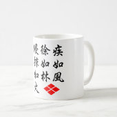 Furinkazan コーヒーマグカップ (正面右)