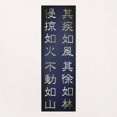 Fūrinkazan [Extra Long Yoga Mat] ヨガマット (正面)