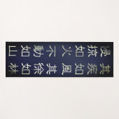 Fūrinkazan [Extra Long Yoga Mat] ヨガマット (正面(横))