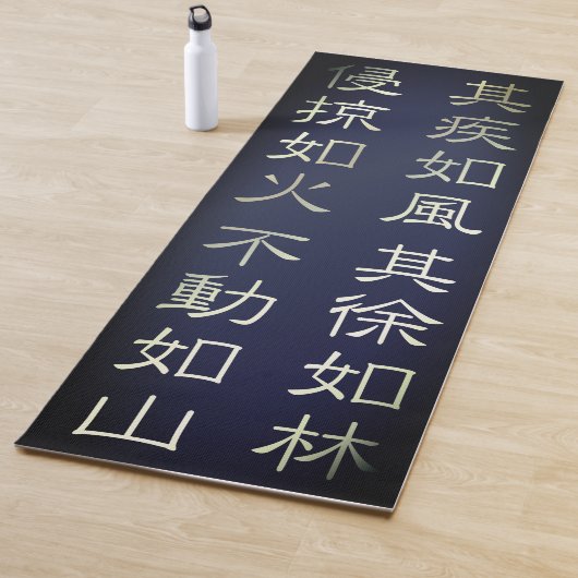 Fūrinkazan [Extra Long Yoga Mat] ヨガマット (インサイチュ)