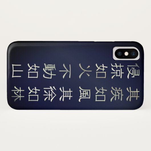 Fūrinkazan [iPhone/iPad Case] Case-Mate iPhoneケース (裏面(横))