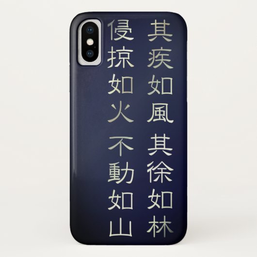 Fūrinkazan [iPhone/iPad Case] Case-Mate iPhoneケース (裏面)