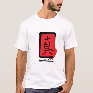 Futo-Kanのロゴのティーは"決して支持しませんの下で" Tシャツ