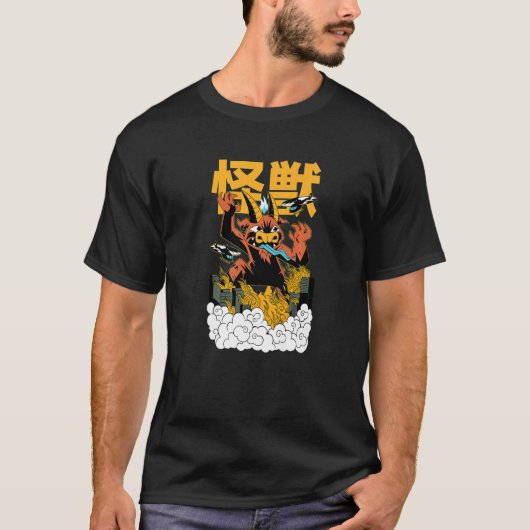 Futuristic Scary Creature Burning Buildings Tシャツ (正面)