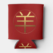 Gイデオグラムラム中国のヤギ年〔占星術の〕十二宮図誕生日C 缶クーラー (正面)