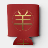 Gイデオグラムラム中国のヤギ年〔占星術の〕十二宮図誕生日C 缶クーラー (裏面)