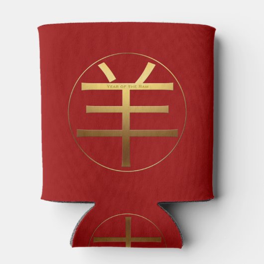 Gイデオグラムラム中国のヤギ年〔占星術の〕十二宮図誕生日C 缶クーラー (裏面)