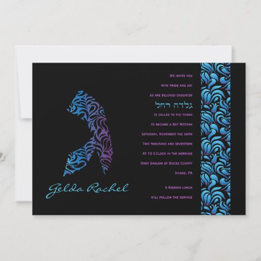 Gジメルヘブライ語レターセットバルミツワー招待状 招待状 (正面)