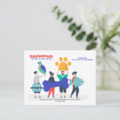 G.獣医へ行くアポイントメントの絵はがき ポストカード (スタンド正面)