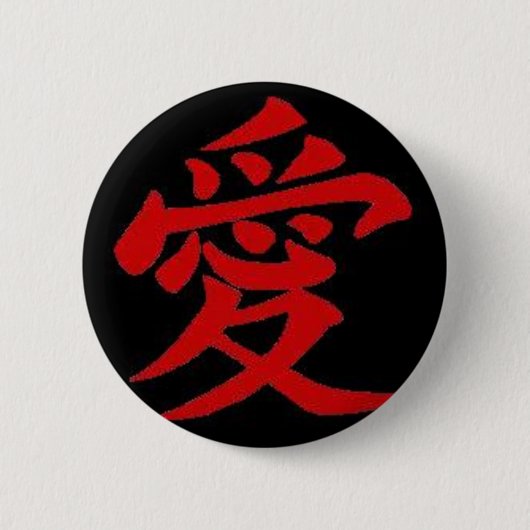 Gaaraのシール 缶バッジ (正面)