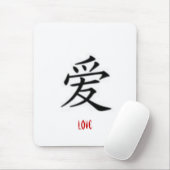 Gaaraの記号 マウスパッド (マウス)