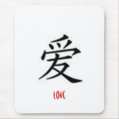 Gaaraの記号 マウスパッド (正面)