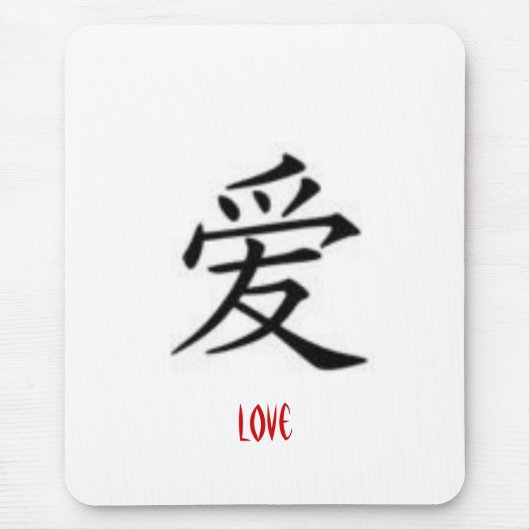 Gaaraの記号 マウスパッド (正面)