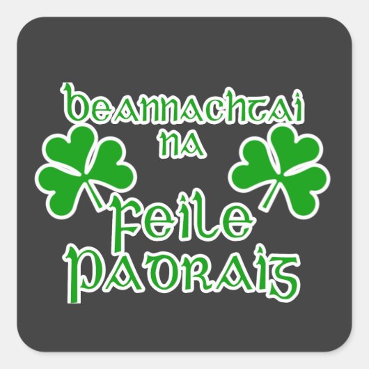 Gaelic St. Patrick's Day  スクエアシール (正面)