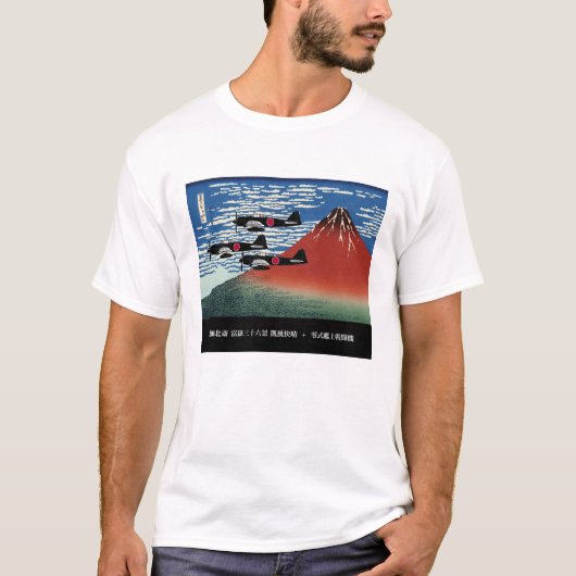 Gaifuh Kaisei + Zero Fighters Tシャツ (正面)