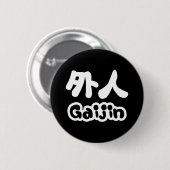 Gaijin 外人 | 漢字 日本語 日本の言葉 缶バッジ (正面&裏面)