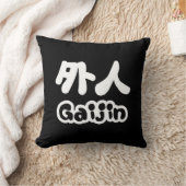 Gaijin 外人 | 漢字 日本語 Japanese Language クッション (ブランケット)