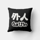 Gaijin 外人 | 漢字 日本語 Japanese Language クッション (裏面)