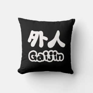 Gaijin 外人 漢字 日本語 Japanese Language クッション