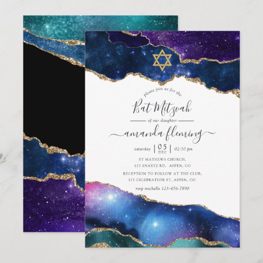Galaxy Agate Bat Mitzvah 招待状 (正面/裏面)