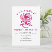 Galentin's Day Night Out Pink Strawberry Cocktail 招待状 (スタンド正面)