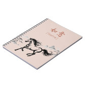 Galloping Horse Sumi-E Ink | Antique Blush Custom ノートブック (左側)