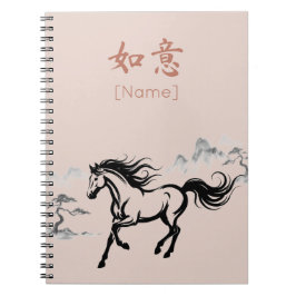 Galloping Horse Sumi-E Ink | Antique Blush Custom ノートブック