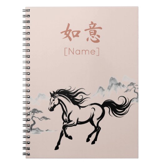 Galloping Horse Sumi-E Ink | Antique Blush Custom ノートブック (正面)